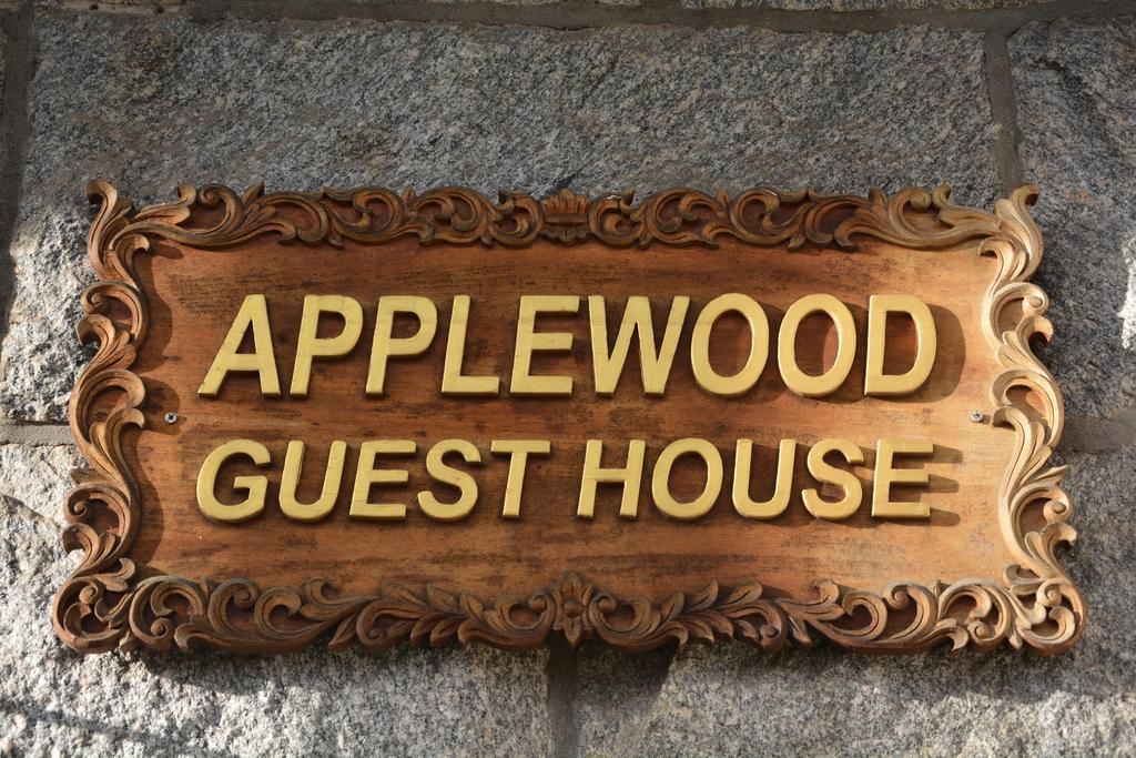 Applewood Guest House แอเบอร์ดีน ภายนอก รูปภาพ